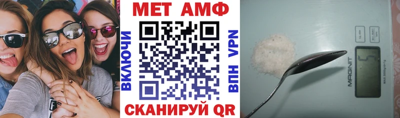 даркнет Telegram  Кудрово  АМФ 97% 