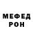 МЕТАДОН кристалл Padion Semjonov