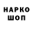АМФЕТАМИН Розовый supernova1976