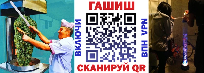 Печенье с ТГК конопля  Кудрово 