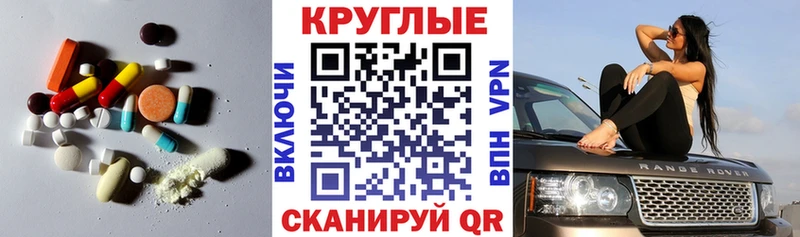 Экстази XTC  Кудрово 