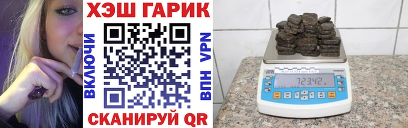 Гашиш хэш  где можно купить наркотик  Кудрово 