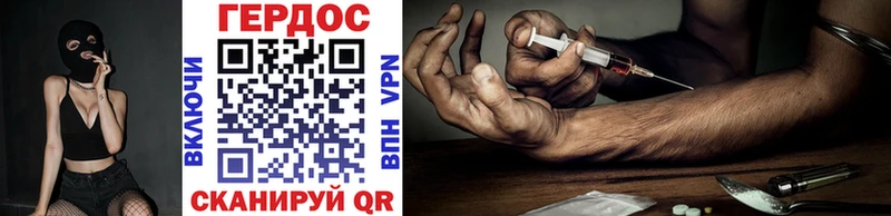 Героин Heroin Кудрово