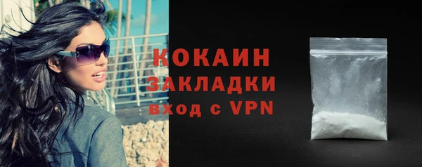 кокаин премиум Алзамай
