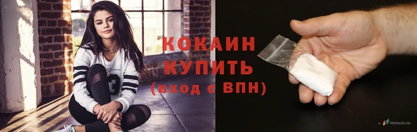 кокаин премиум Алзамай