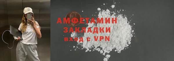 ПСИЛОЦИБИНОВЫЕ ГРИБЫ Алексин