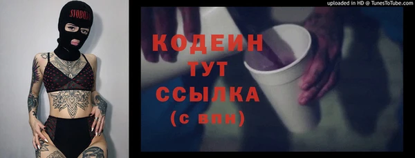 дистиллят марихуана Ростов