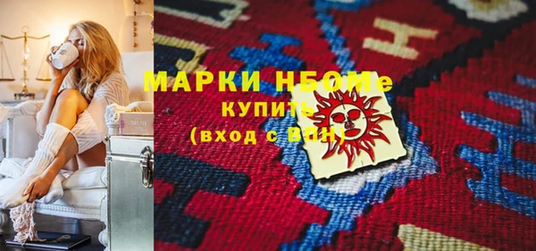 mdma Рославль