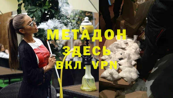 кокаин премиум Алзамай
