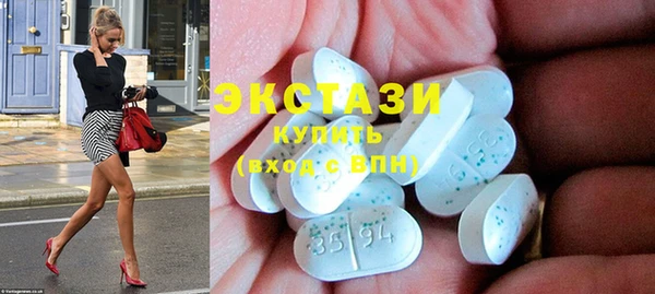 ПСИЛОЦИБИНОВЫЕ ГРИБЫ Алексин