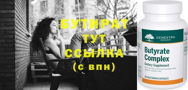 дистиллят марихуана Ростов