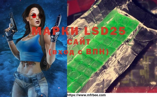 mdma Рославль