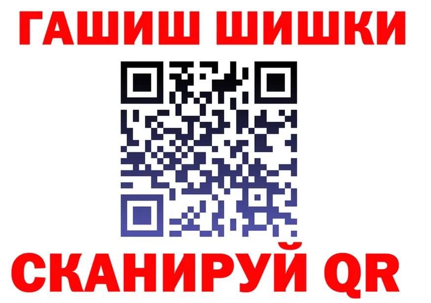 ГАШ Premium как войти дарк нет MEGA Кудрово