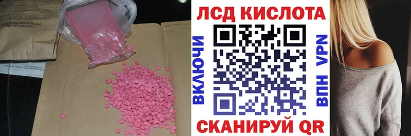 ссылка на мегу ссылка  Кудрово  ЛСД экстази ecstasy  где купить наркоту 
