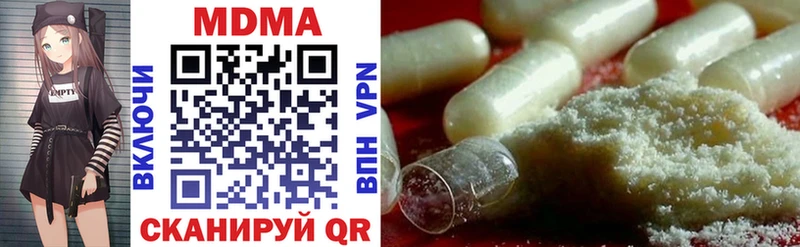 omg ТОР  купить наркотик  Кудрово  МДМА VHQ 