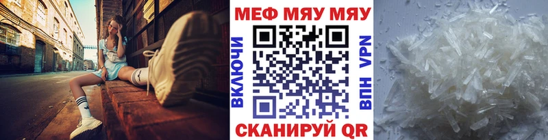 Мефедрон мяу мяу  Кудрово 