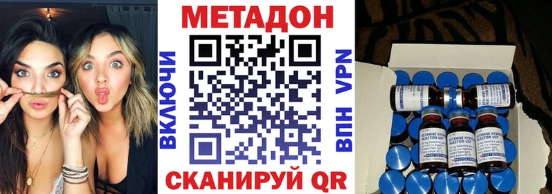 Метадон мёд Кудрово